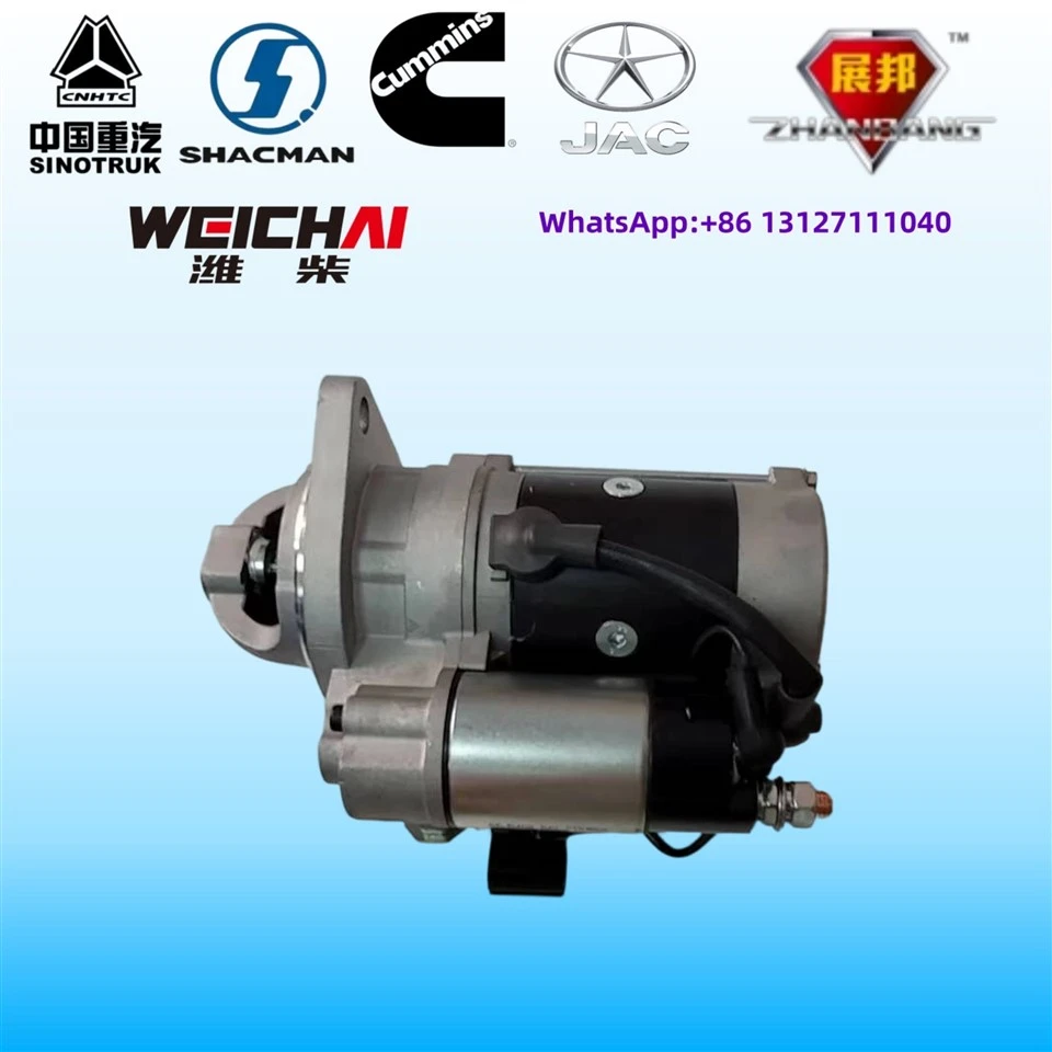 Demaror motor WEICHAI WP2 12 dinti QDJ2409